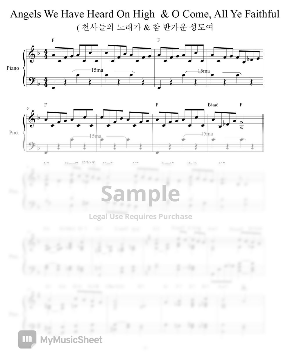 Traditional - Angels We Have Heard On High, O Come All Ye Faithful (Jazz Hymn Piano Sheet, Carol) by jeewon lee