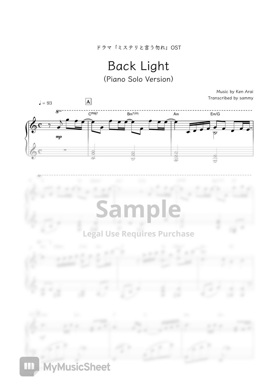 ドラマ『ミステリと言う勿れ』OST - Back Light (Piano Solo Version) by sammy