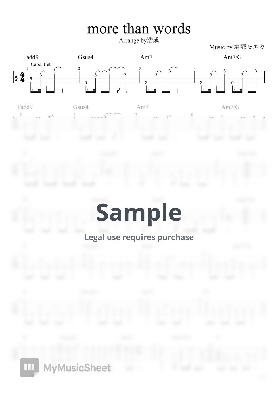 羊文学 more than words (Ukulele / LowG/Capo1) نوتة by 浩成