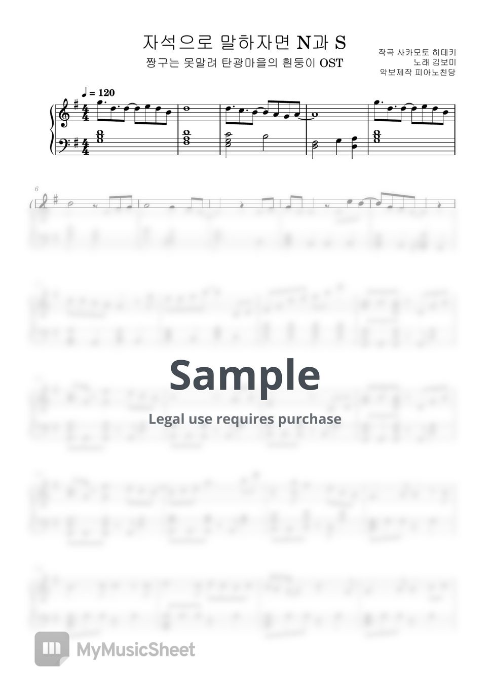 ost-n-s-sheets-by