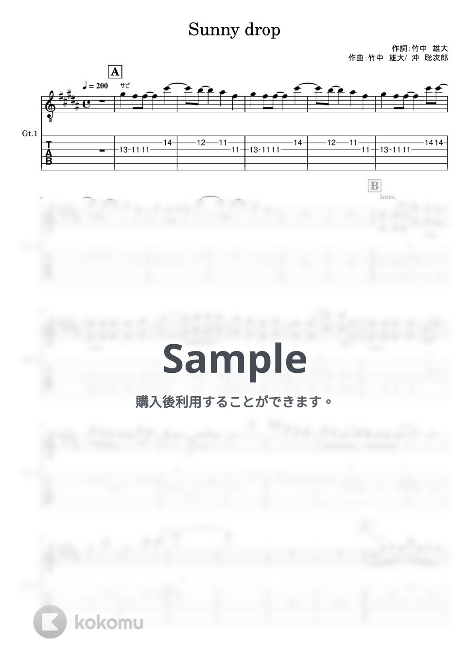 Novelbright - Sunny drop (ギターTAB譜) by やまさんルーム