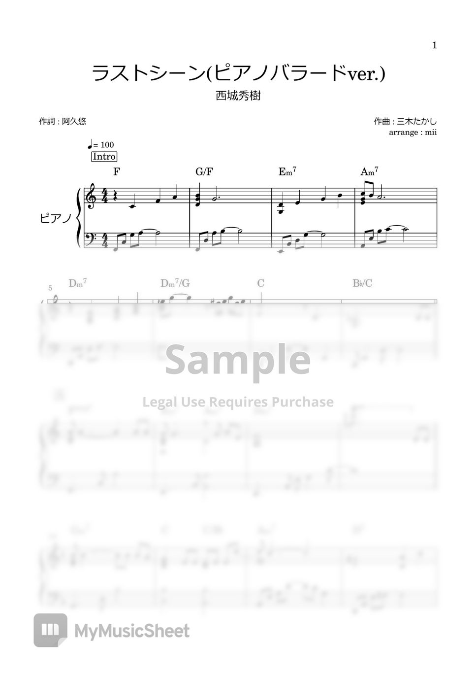 西城秀樹 - ラストシーン (piano ballad) by miiの楽譜棚