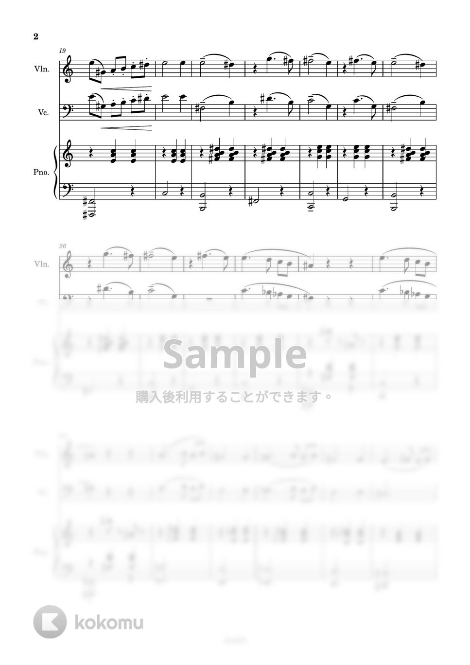 ハチャトゥリアン - 仮面舞踏会 (仮面舞踏会ピアノトリオ) by AsukA818
