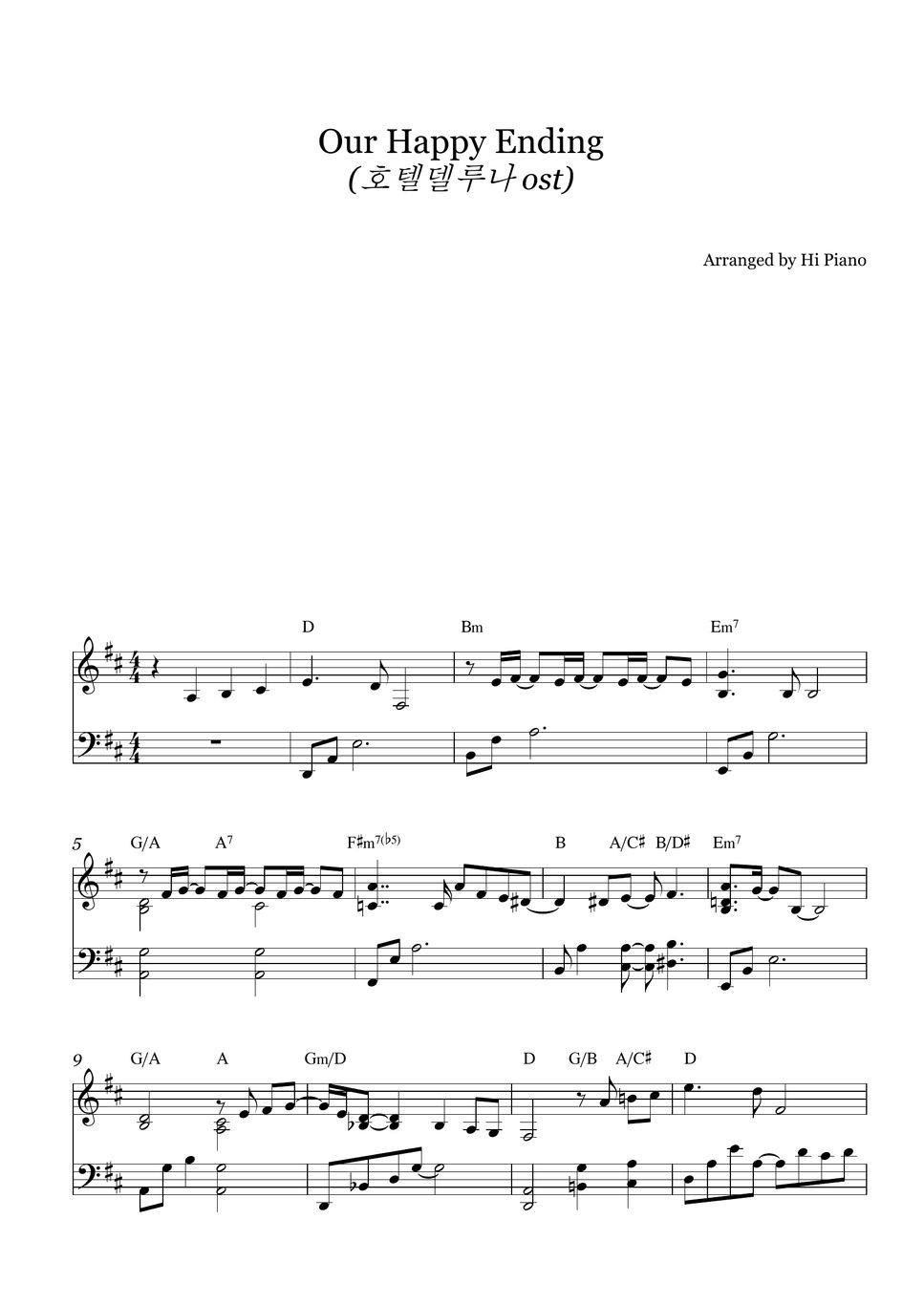 IU(아이유) Our Happy Ending (호텔델루나 ost) Notenblatt