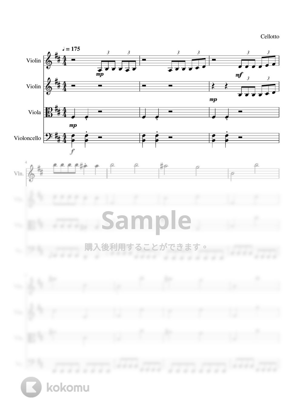 Ado - うっせぇわ (弦楽四重奏) by Cellotto