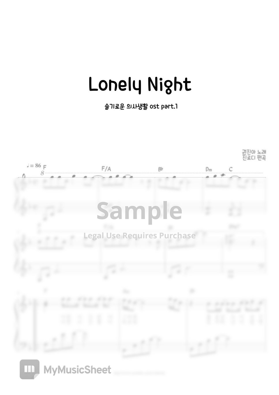 Hospital playlist OST Part.1 kwon Jinah - Lonely night by jinlody