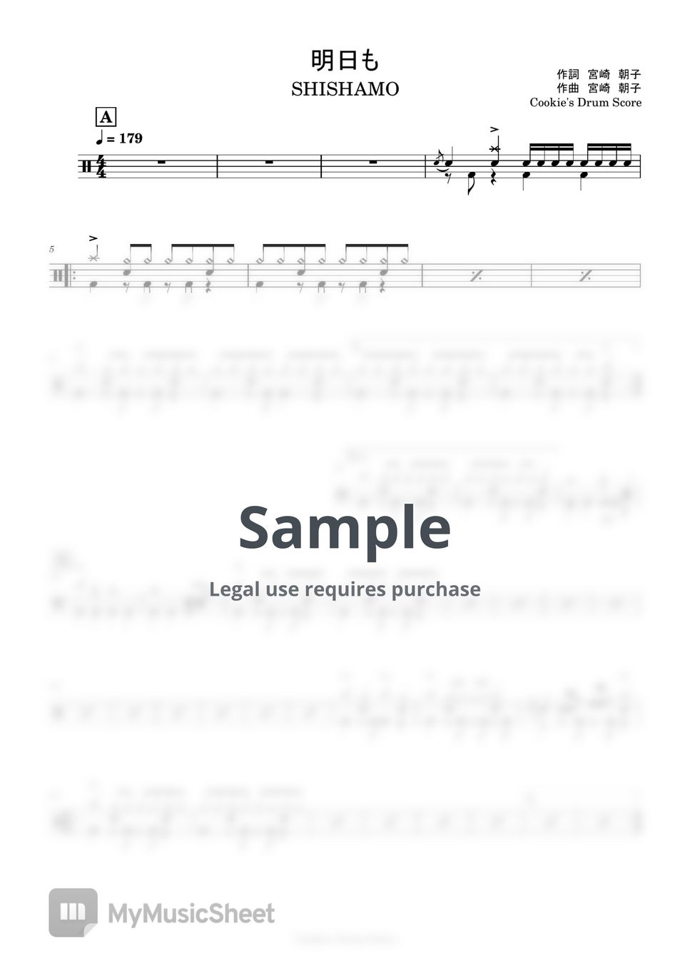 SHISHAMO - 明日も by Cookie's DrumScore