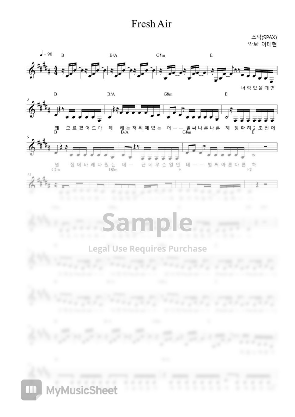 스팍(SPAX) Fresh Air แผ่น by 이태현