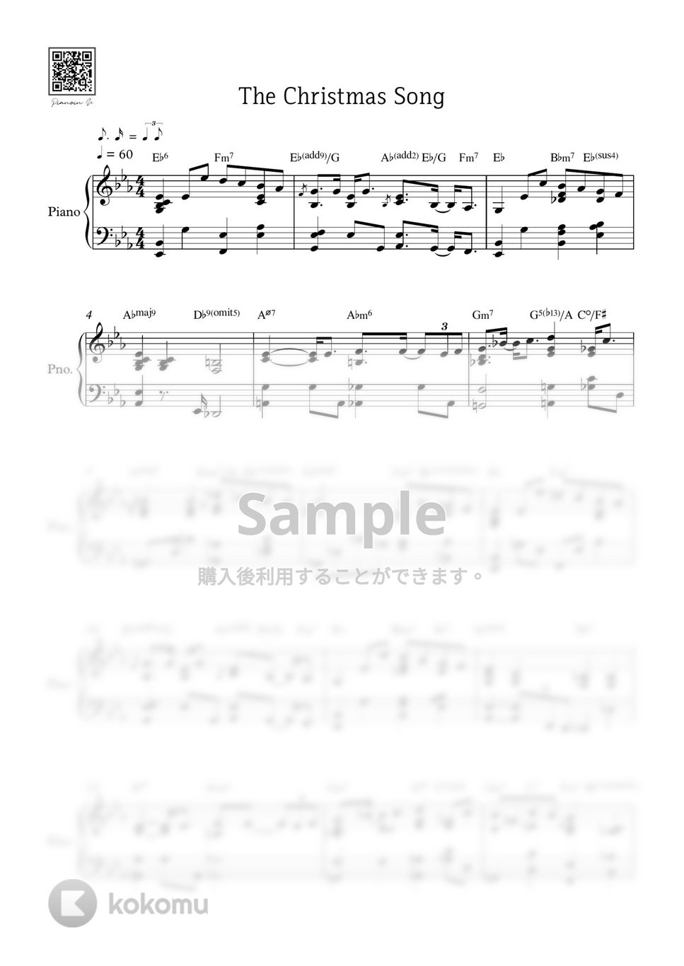 キャロル - The Christmas Song by PIANOiNU