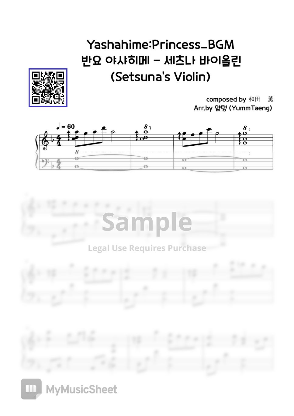 Yashahime: Princess Half-Demon - Setsuna's Violin by YummTaeng
