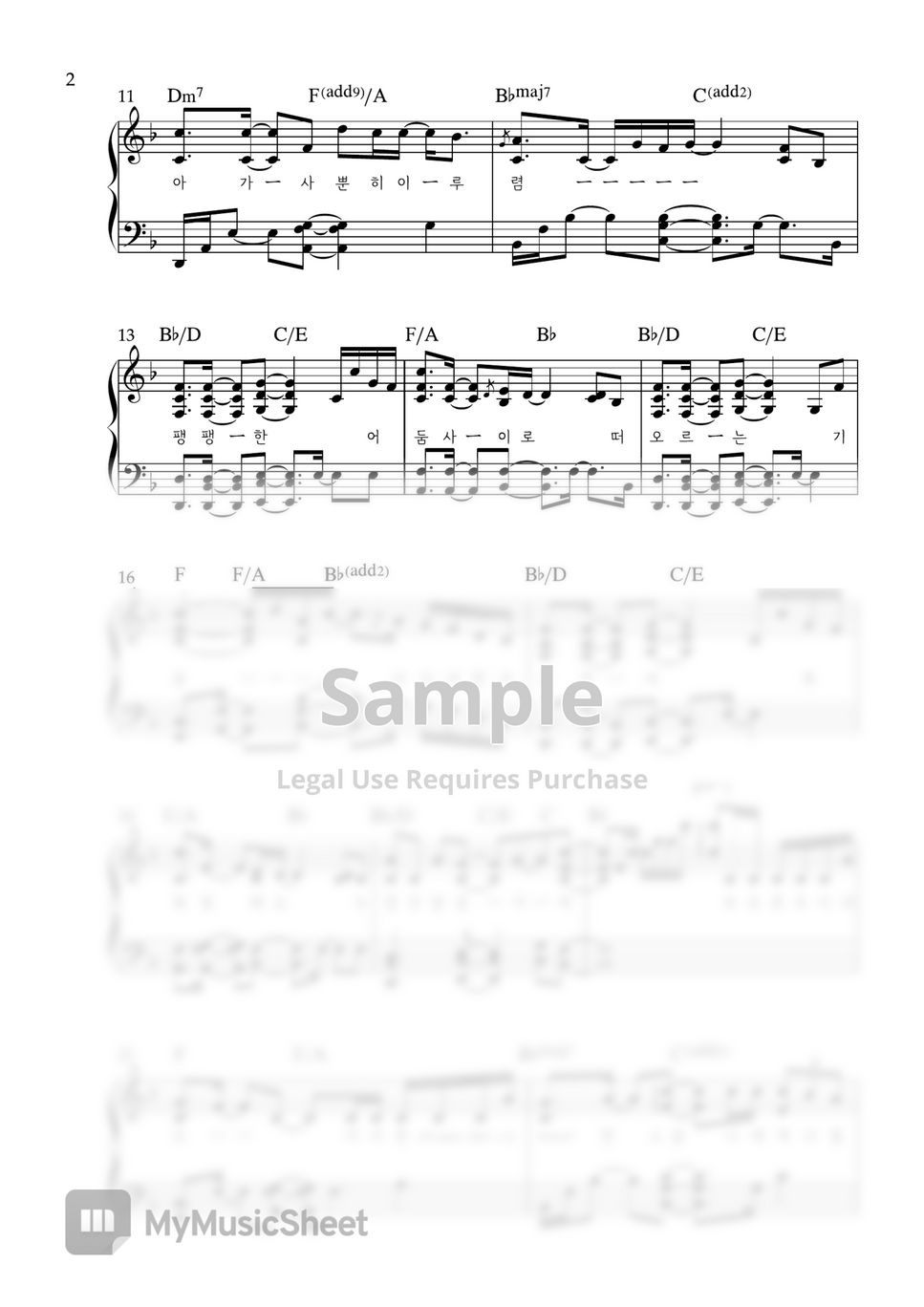 IU - strawberry moon(F Key) (F key/ 피아노 커버 / 멜로디 연주/ 가사, 코드 포함) by song's piano