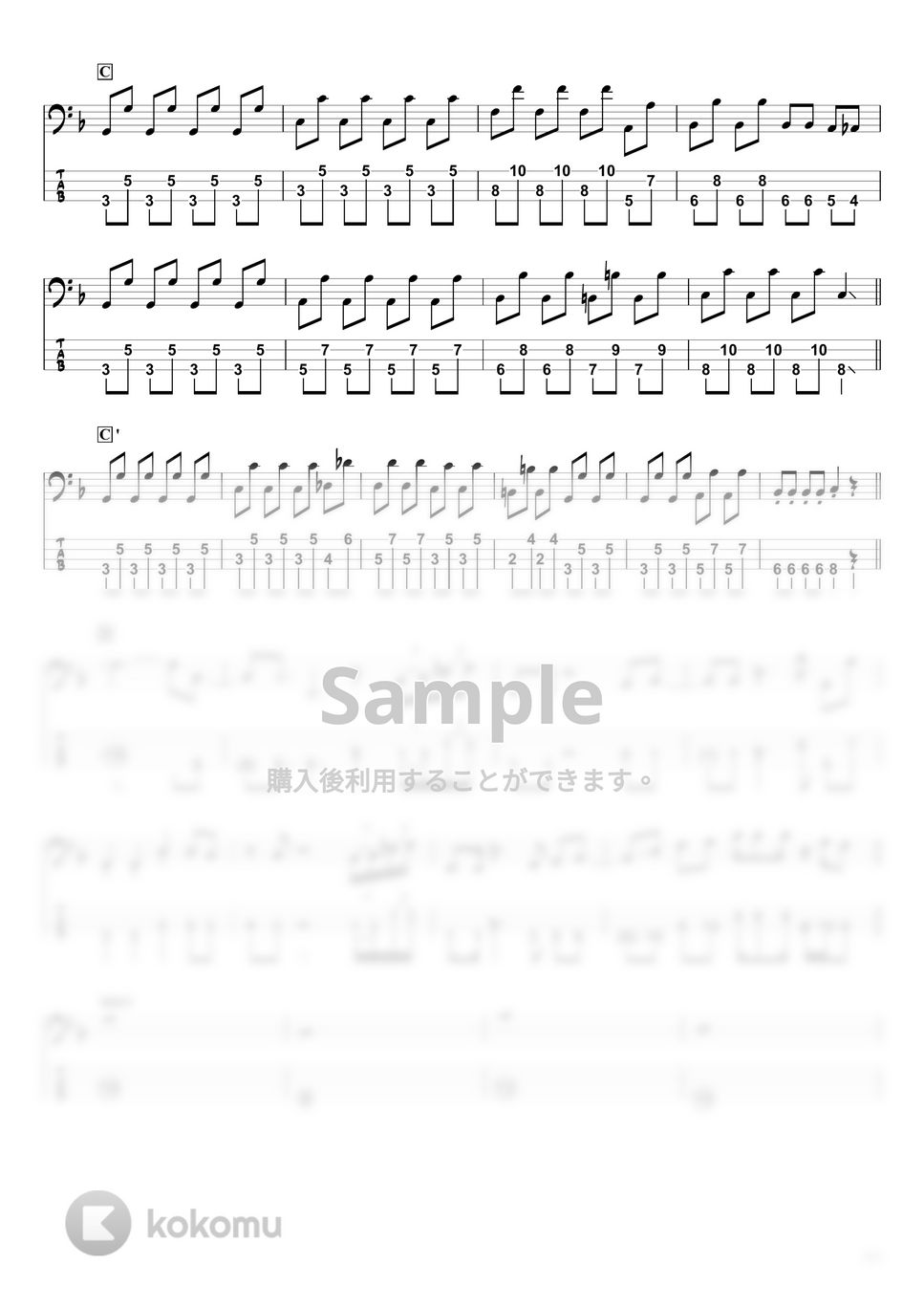 ハマいく - ビート DE トーヒ (ベースTAB譜☆4弦ベース対応) by swbass