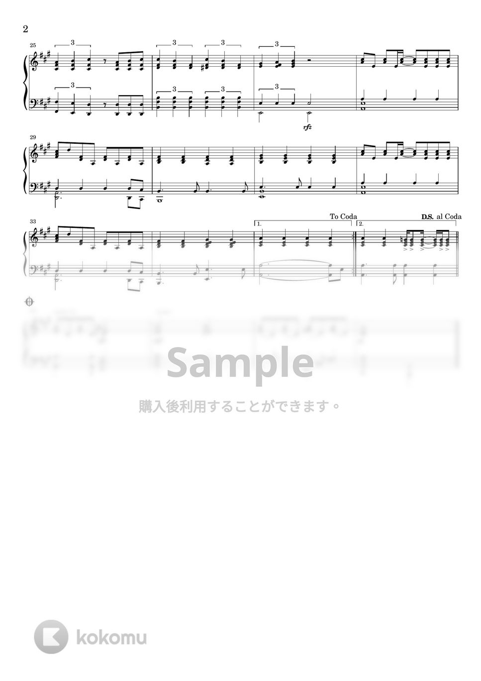 松井孝夫 - マイバラード (ピアノ伴奏譜) by わたなべももこ