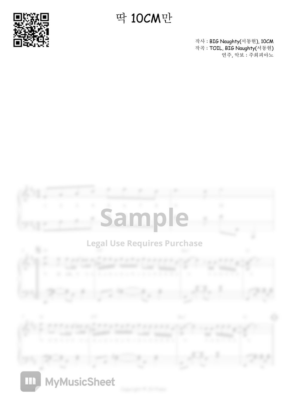 10cm-big-naughty-just-10-centimeters-sheets-by-jh-piano