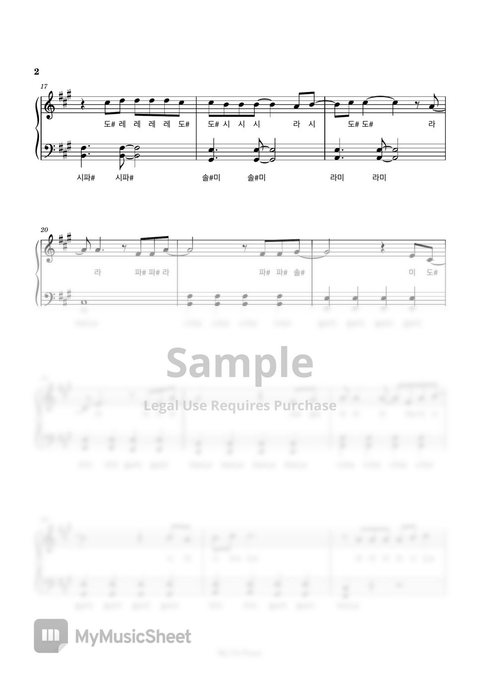 장범준 - 벚꽃엔딩 (쉬운계이름악보) by My Uk Piano