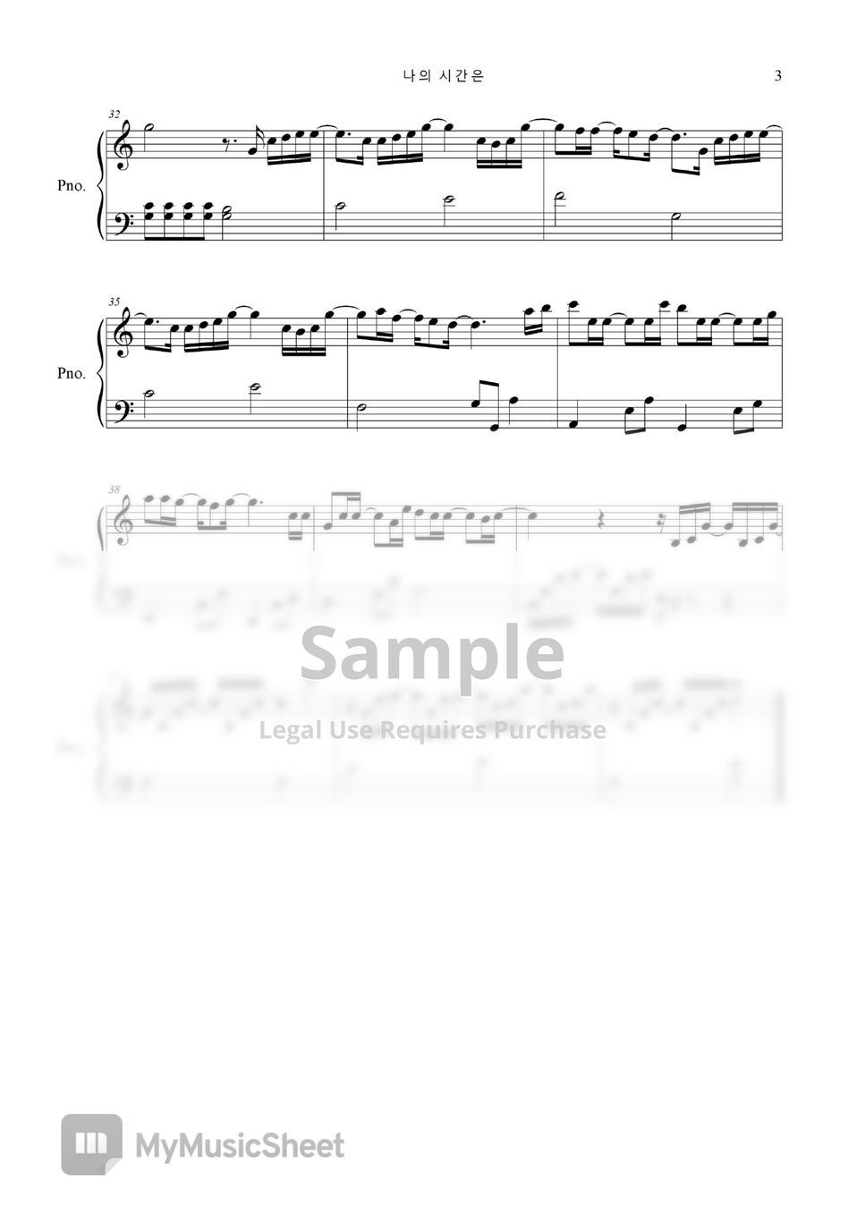 BAEKHYUN(백현)Record of Youth OST(청춘기록) - Every second(나의 시간은) by freestyle pianoman