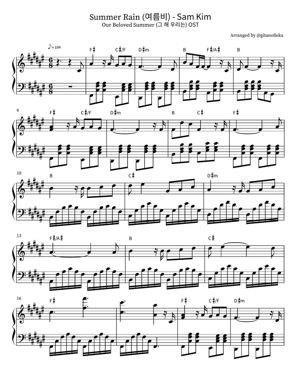 Our Beloved Summer (그 해 우리는) OST Summer Rain (여름비) Sam Kim Sheet by