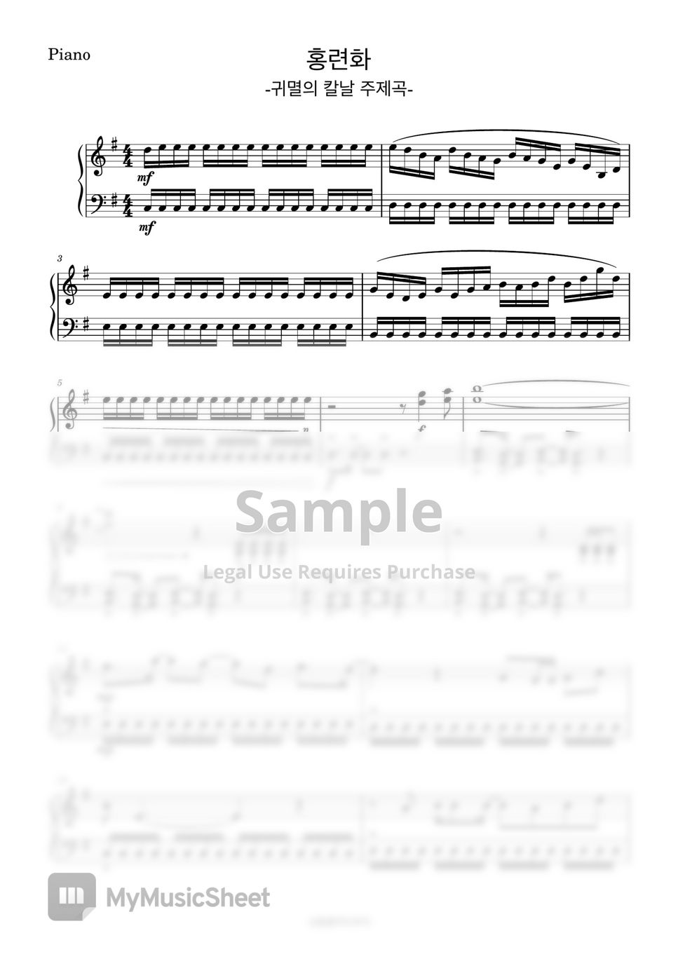 리사 - 홍련화 (귀멸의 칼날 OST/반주MR/피아노 악보) by 심플플루트뮤직