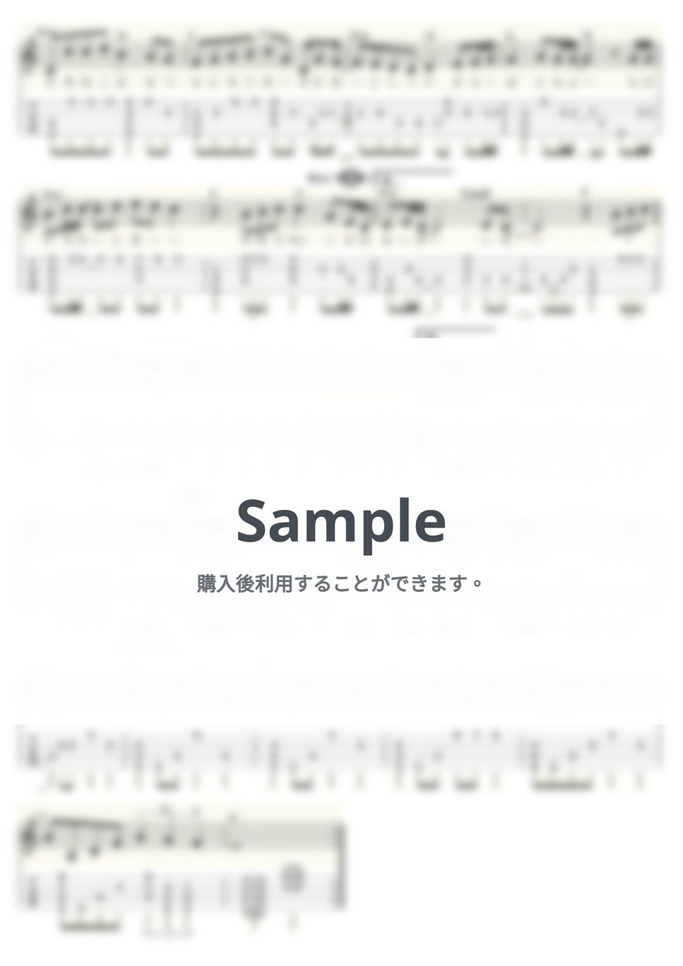 森山 直太朗 - さくら（独唱） (ｳｸﾚﾚｿﾛ/Low-G/中級) by ukulelepapa