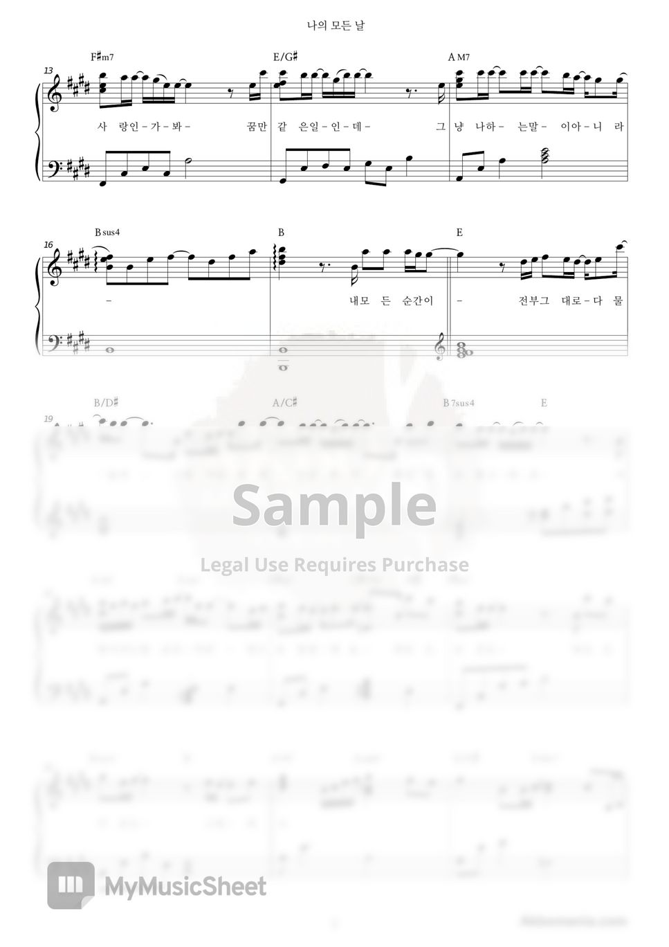 [Crash Landing on You OST] SEJEONG - All of My Days