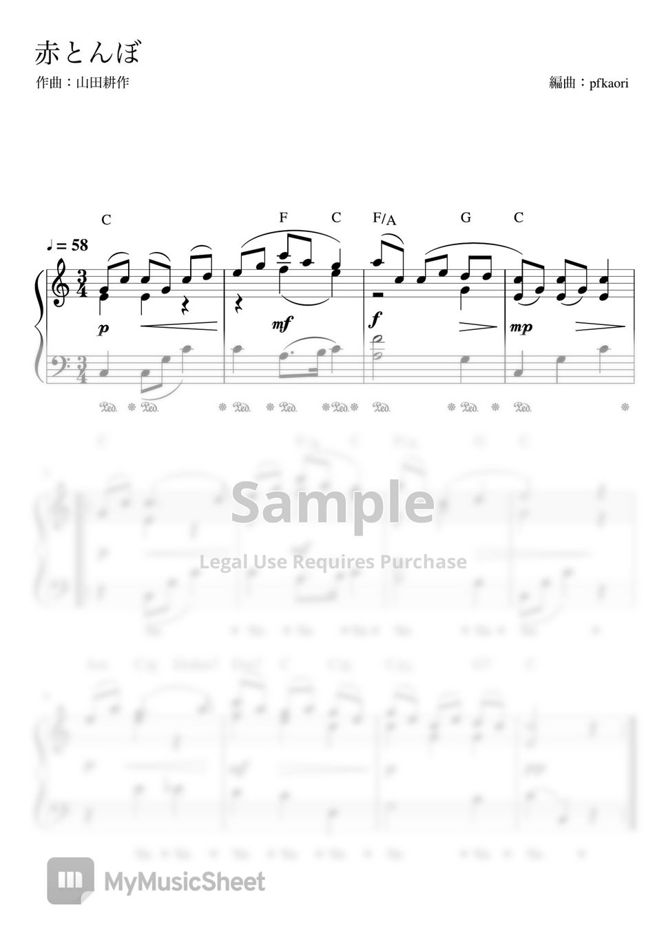 Akatonbo (C・pianosolo/beginner~Intermediate) by pfkaori