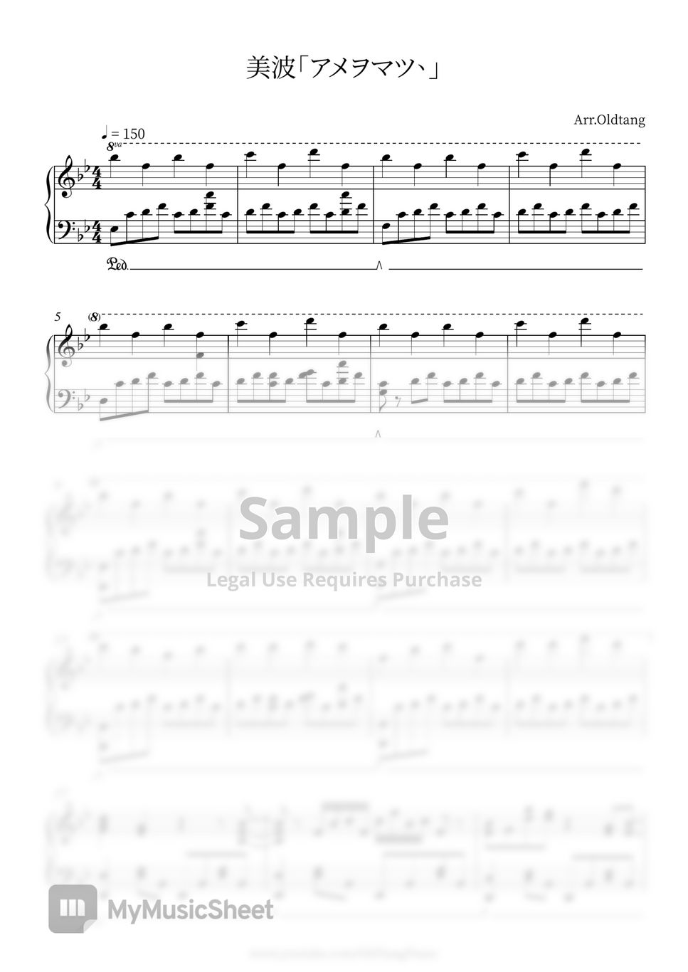 【Minami 】 Amewomatsu / Waiting for rain (PIANO SHEET) Sheets