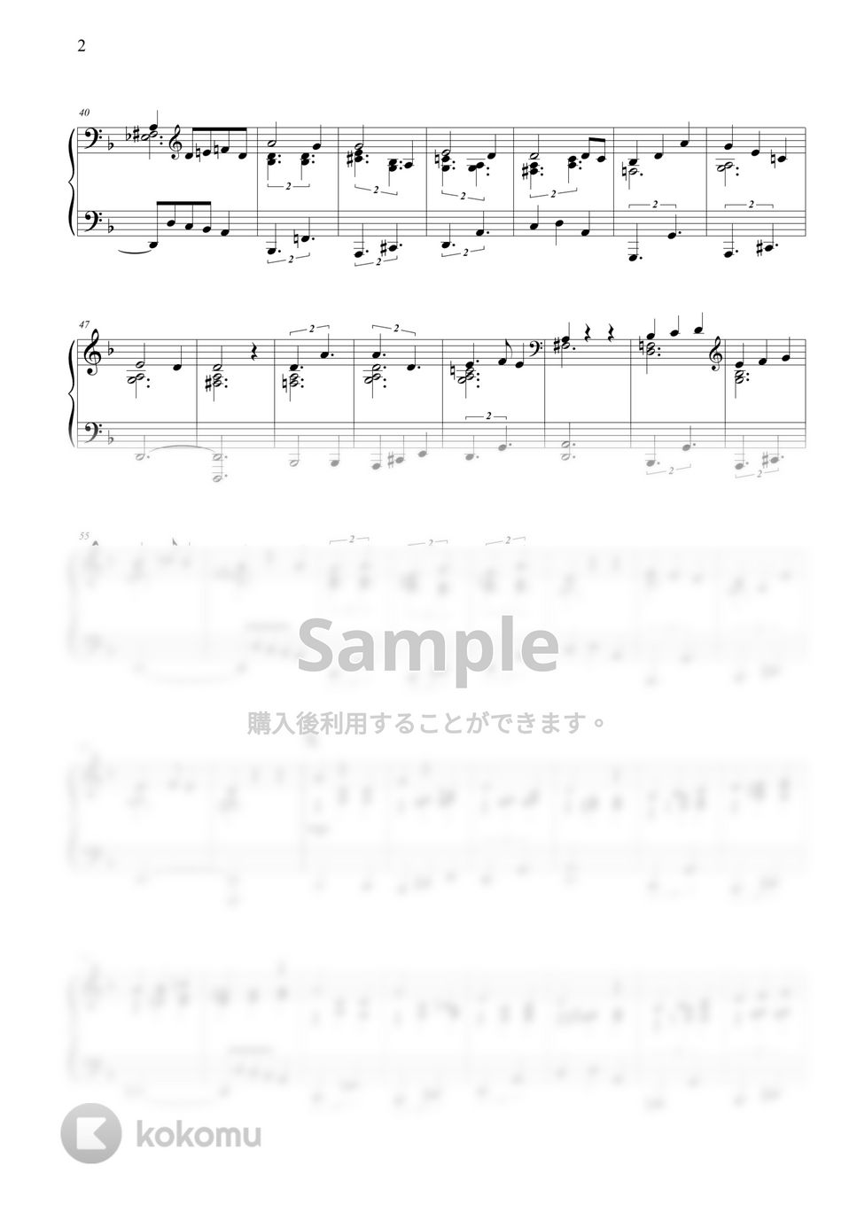 DATEKEN - 蜜月アン・ドゥ・トロワ (2 Versions) by THIS IS PIANO