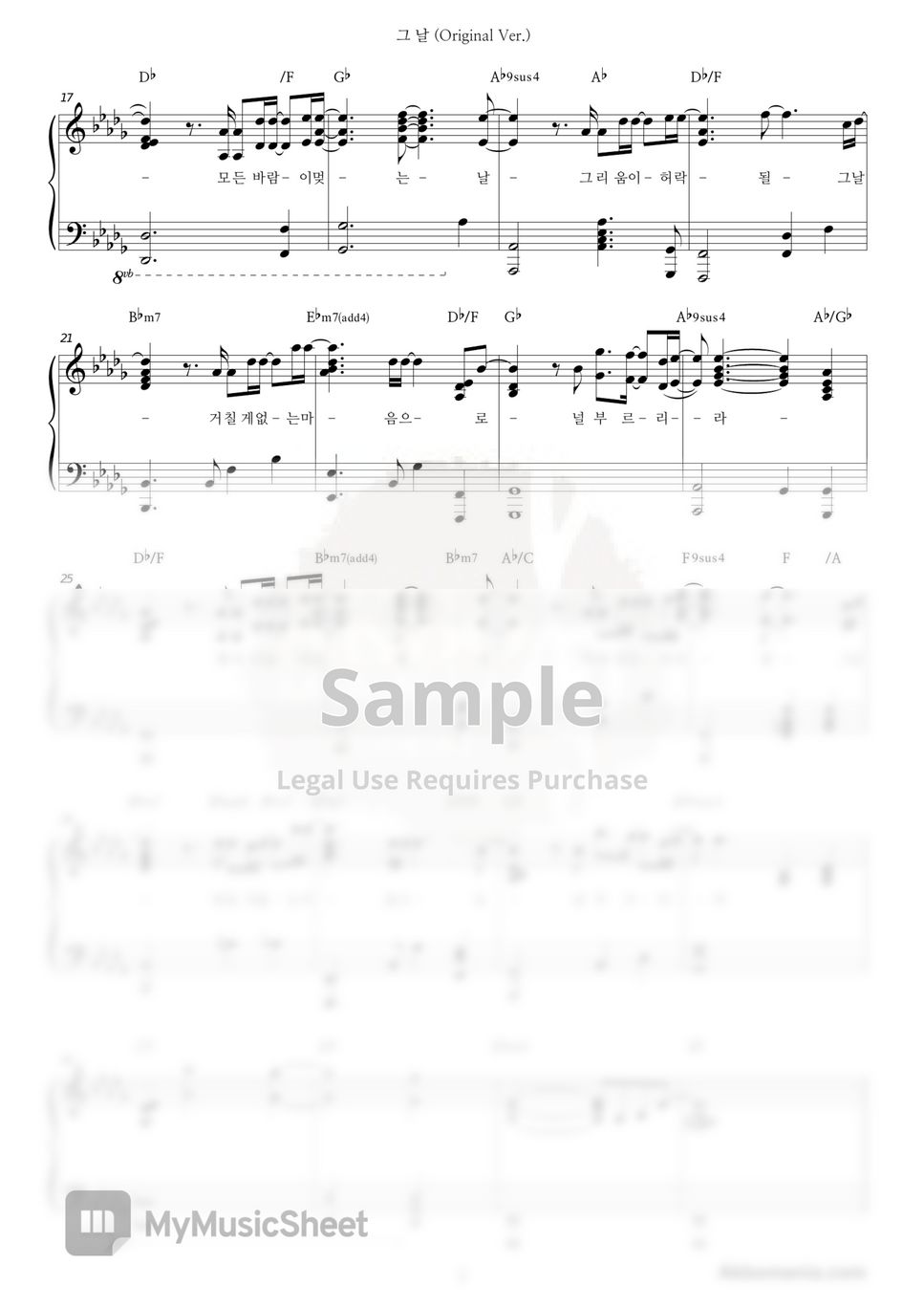 [Mr.Sunshine OST] Park Hyo Shin - The Day