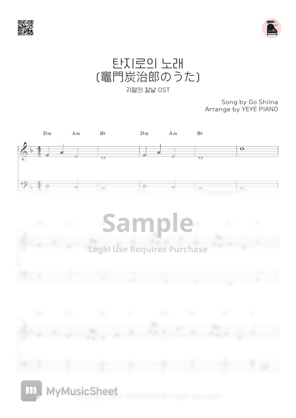 Demon Slayer OST - Tanjiro no Uta ★★☆☆☆ by YEYE PIANO