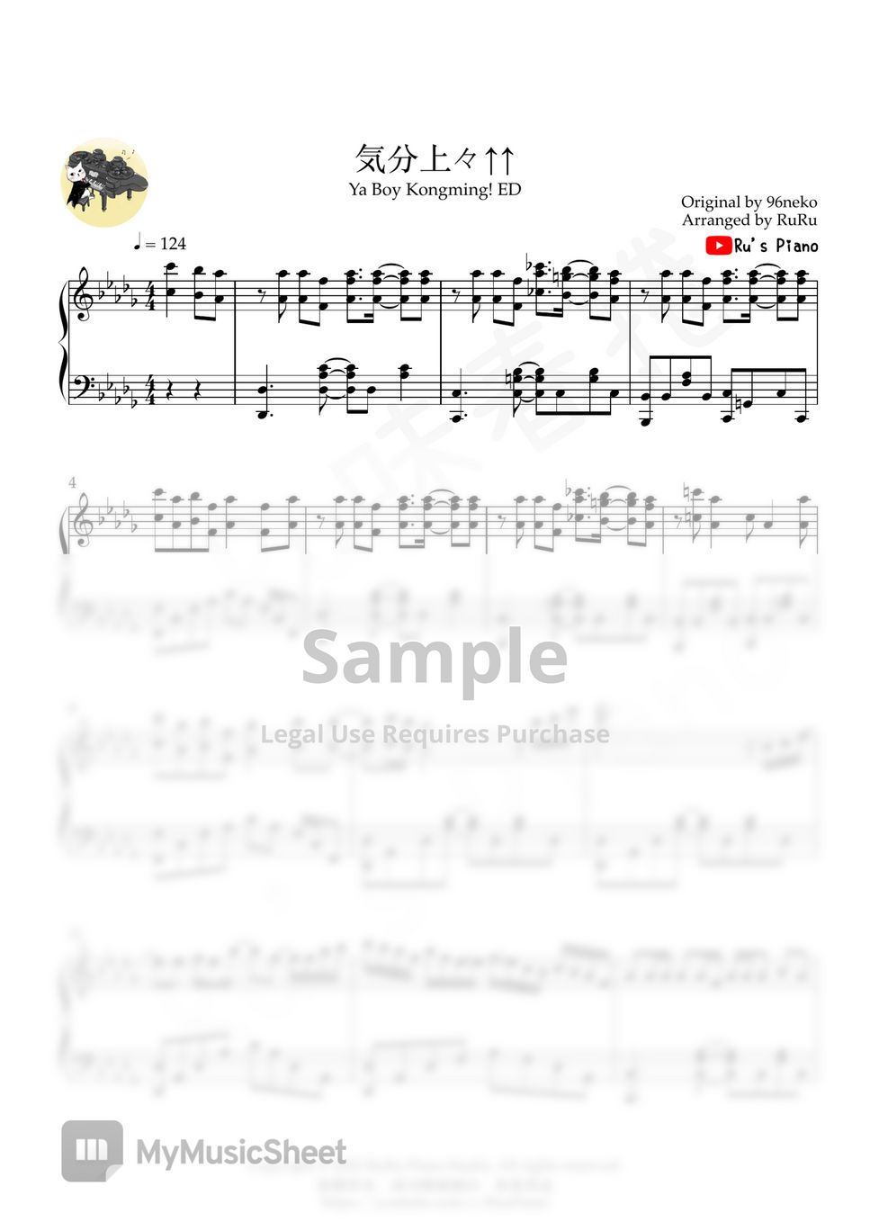 MyMusicSheet