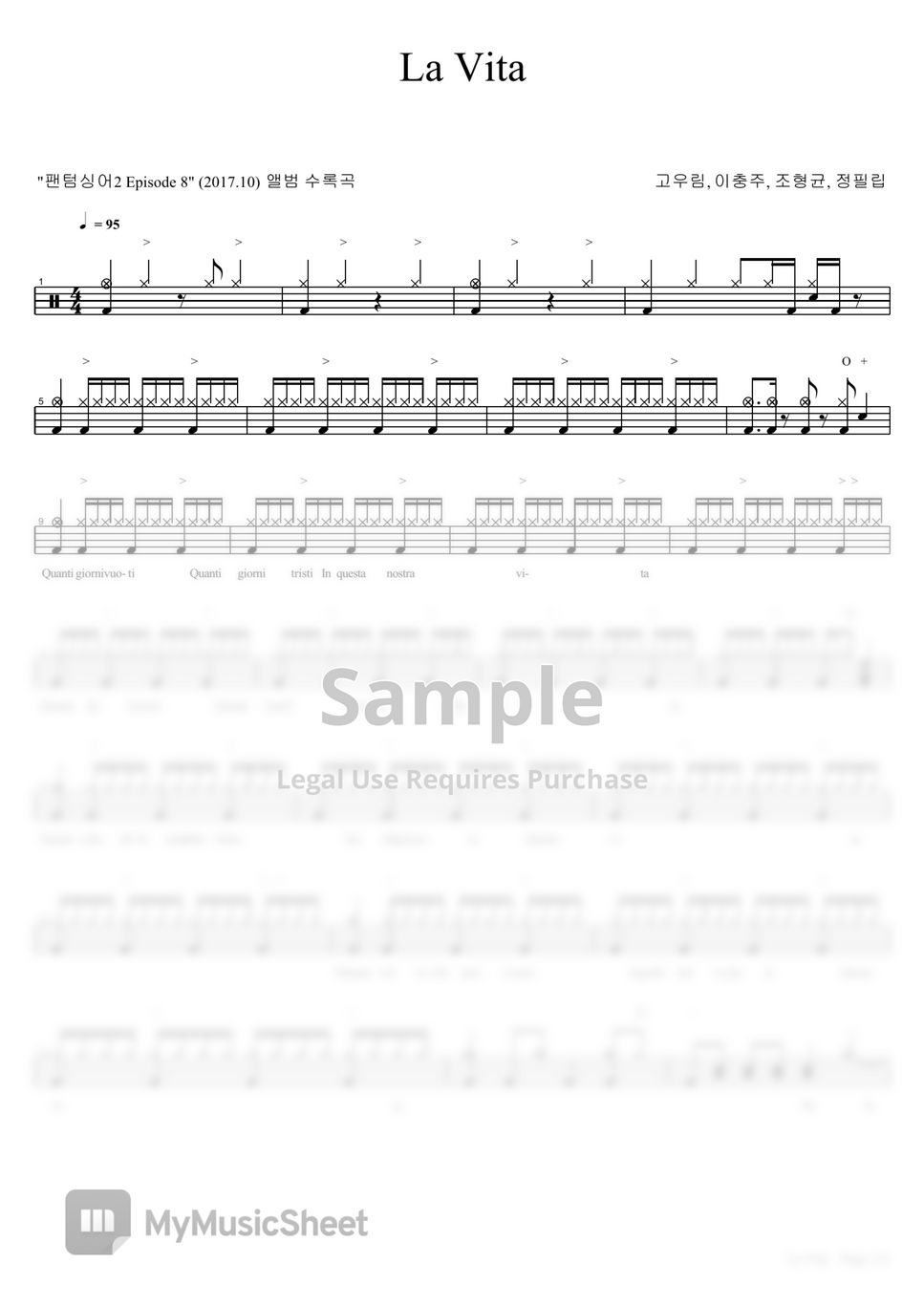 고우림 La Vita 악보 by COPYDRUM