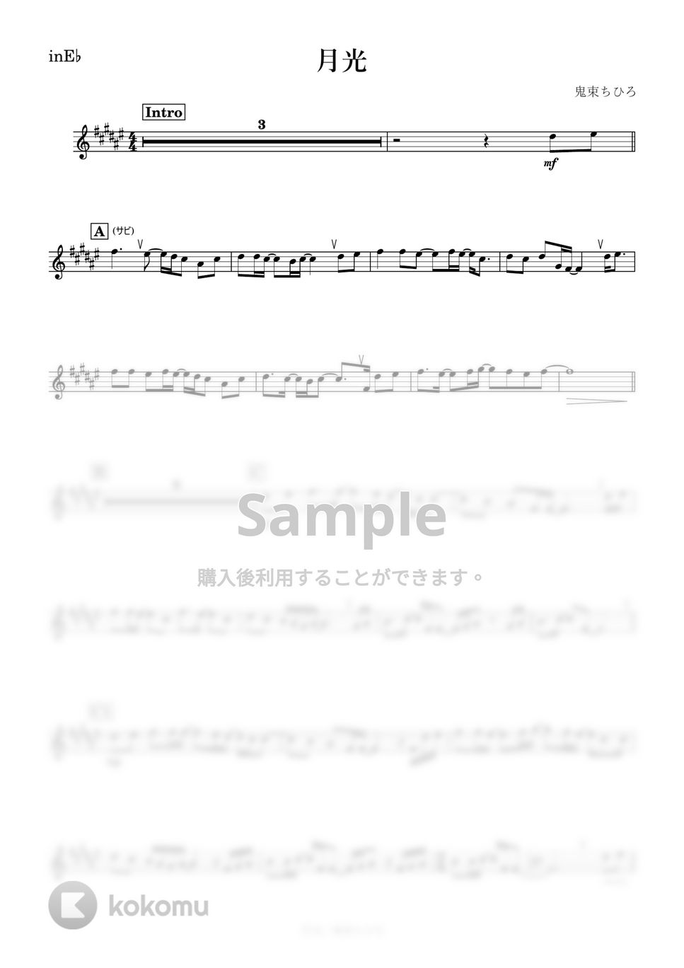 鬼束ちひろ - 月光 (E♭) by kanamusic