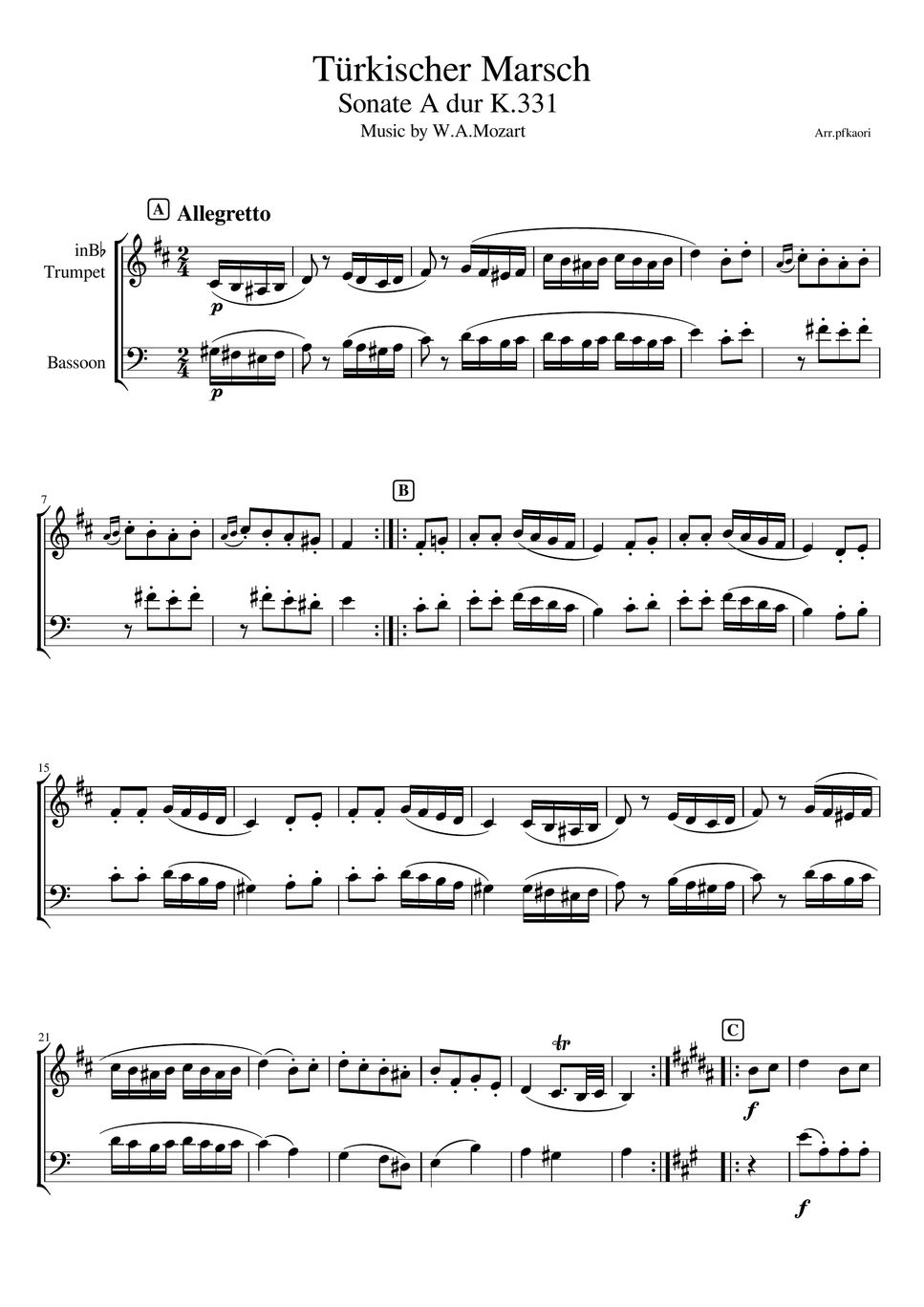 モーツァルト - トルコ行進曲 (トランペット&ファゴット/無伴奏) by pfkaori