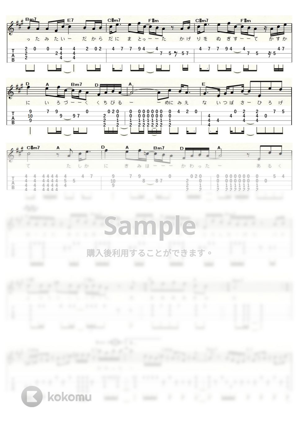 布施　明 - 君は薔薇より美しい (ｳｸﾚﾚｿﾛ / High-G・Low-G / 中級～上級) by ukulelepapa