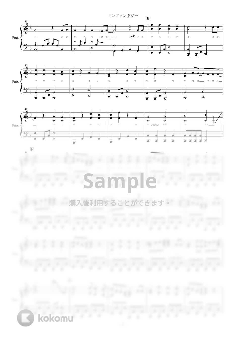 LIP×LIP - ノンファンタジー (ピアノ楽譜/全６ページ) by yoshi