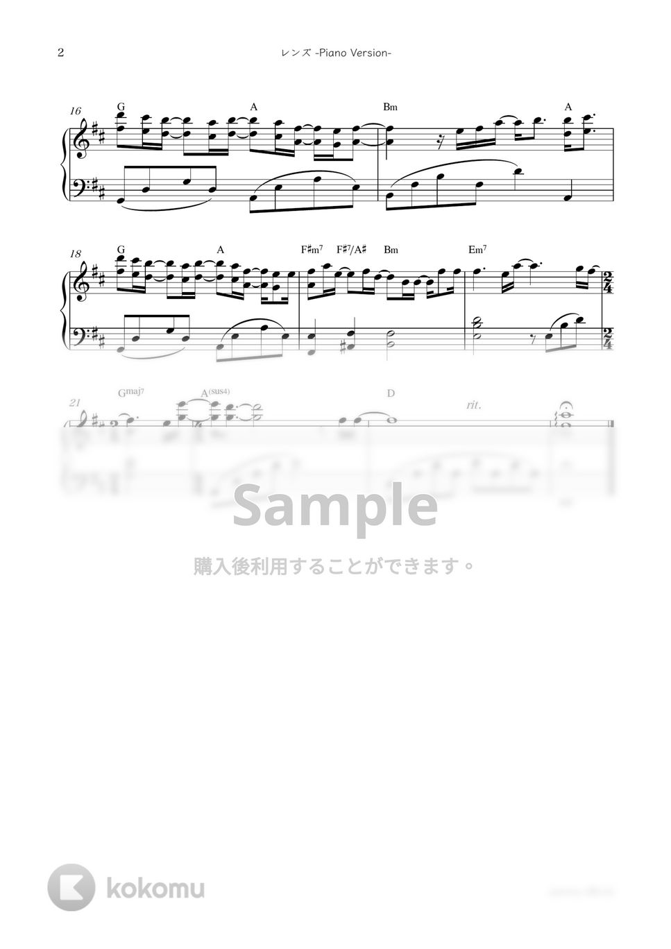 幾田りら - レンズ -Piano Version- by sammy