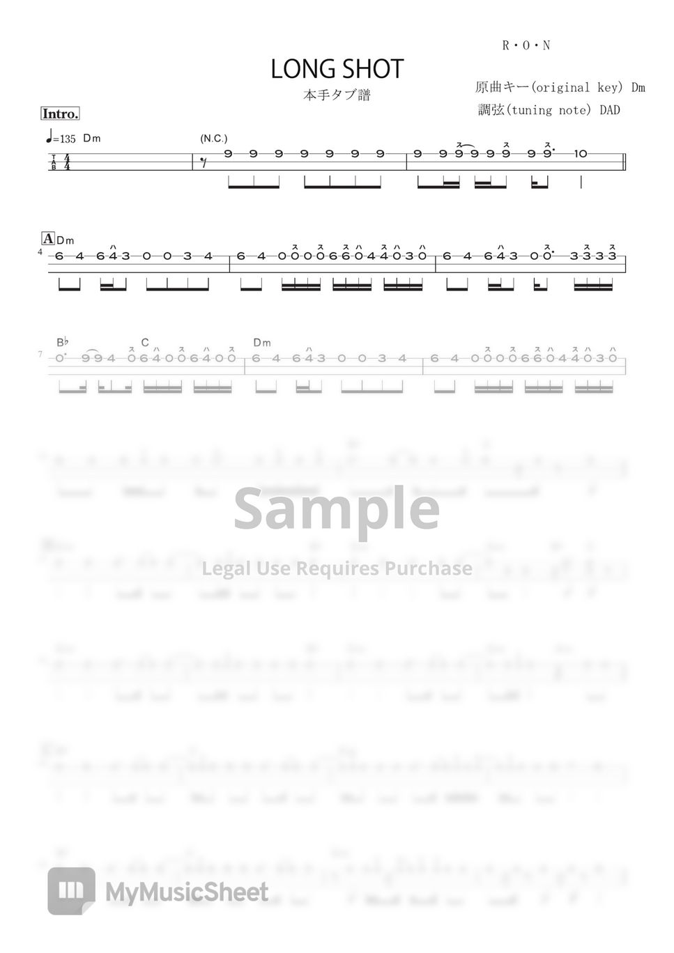 Maeshima Mayu LONG SHOT(Tsugaru syamisen 1st Tab) (ReZero Starting