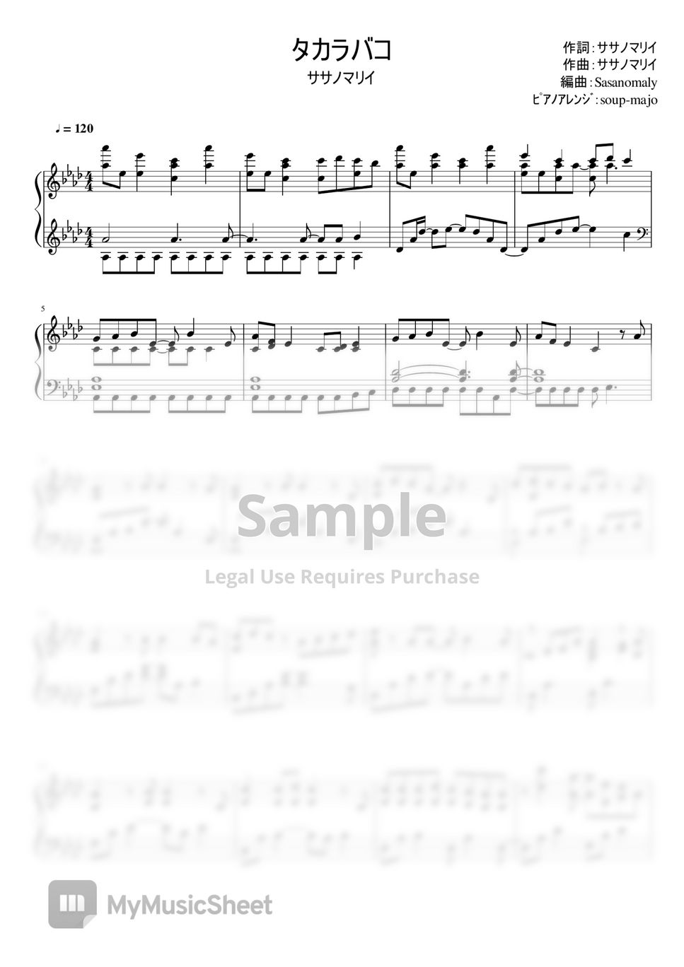 Sasanomaly Takarabako Piano Solo Natsume Yuujinchou 5 OP Sheets by