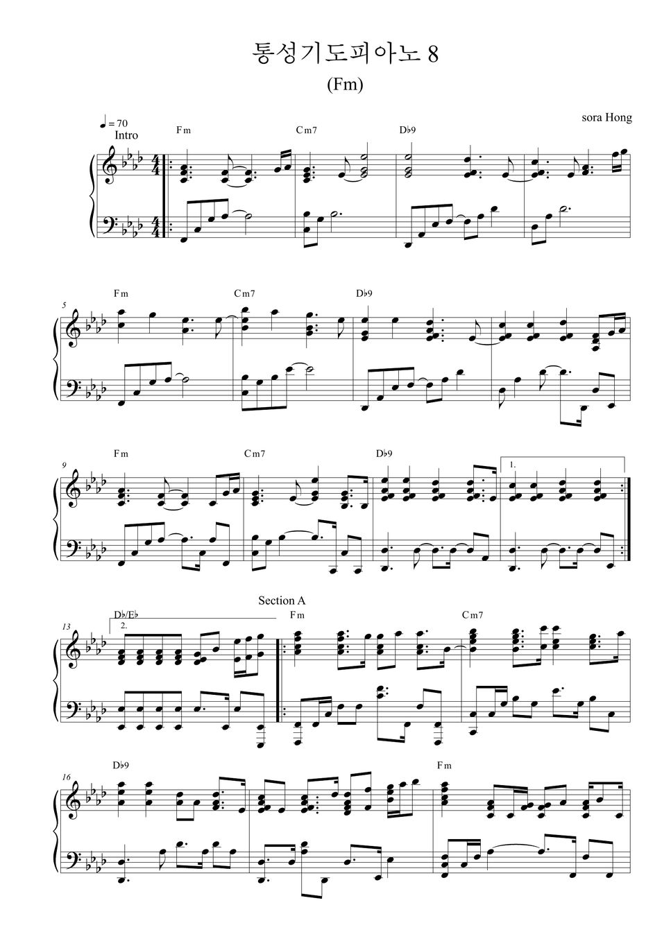 홍소라 - 통성기도피아노연주(Deep Prayer Music)8 (Am,Fm,Em,F#M) 악보 By 홍소라