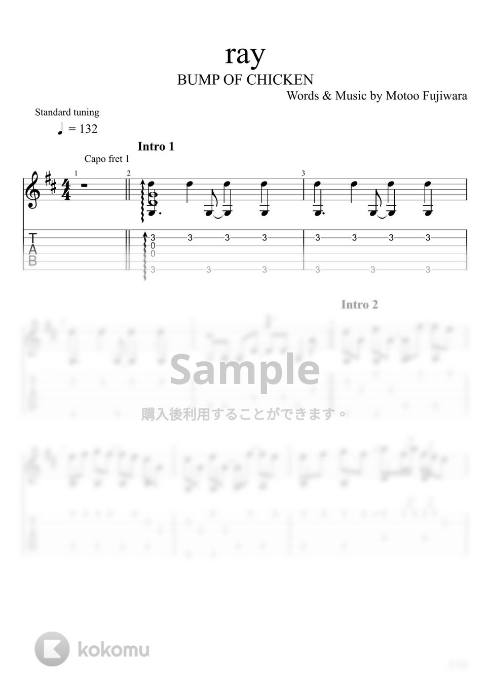 BUMP OF CHICKEN - ray (ソロギター) by u3danchou