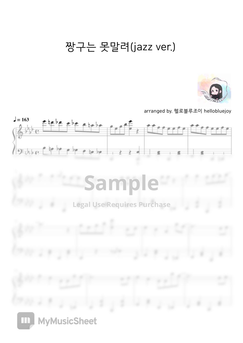 Crayon Shin-chan OST - Crayon Shin-chan Opening by 헬로블루조이