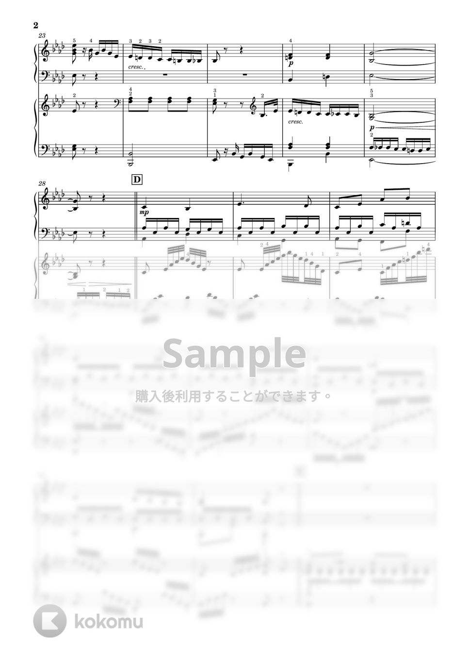 L.v.Beethoven - 【2台ピアノ編曲】ピアノソナタ 第8番「悲愴」ハ短調 Op.13 第2楽章 (2台ピアノ) by PiaFlu