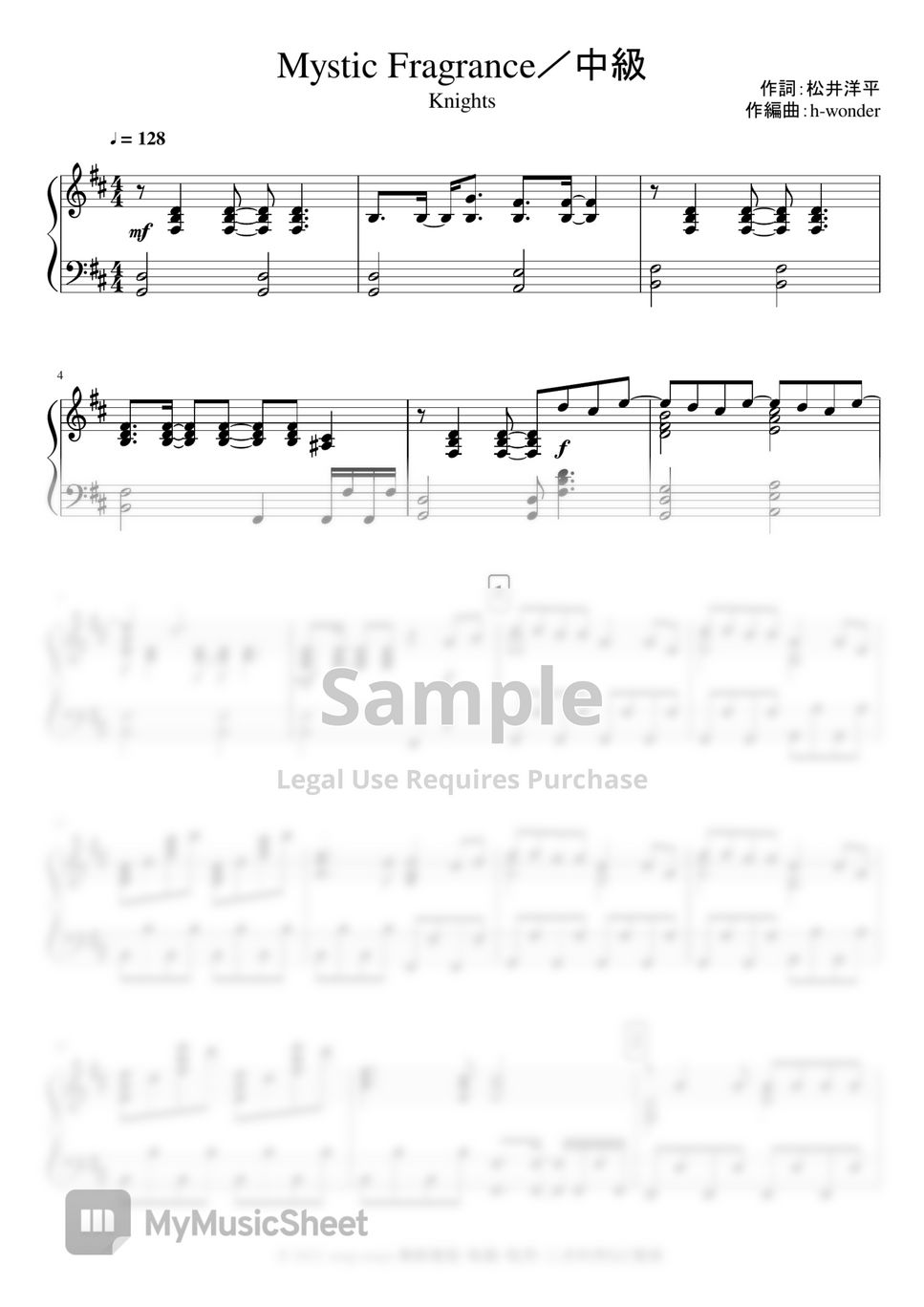 Knights (ES!!) Mystic Fragrance★★★★☆☆ 악보 by soupmajo