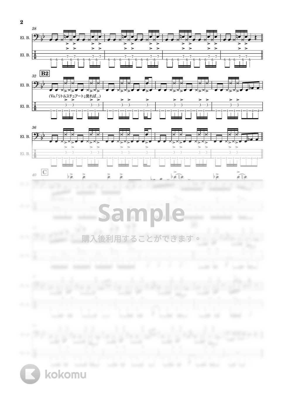 マキシマム ザ ホルモン - 上原〜FUTOSHI〜 (ベース/TAB/マキシマムザホルモン) by TARUO's_Bass_Score
