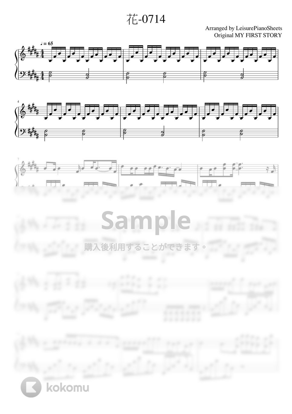 MY FIRST STORY - 花 0714 by Leisure (OOR Piano) Sheets