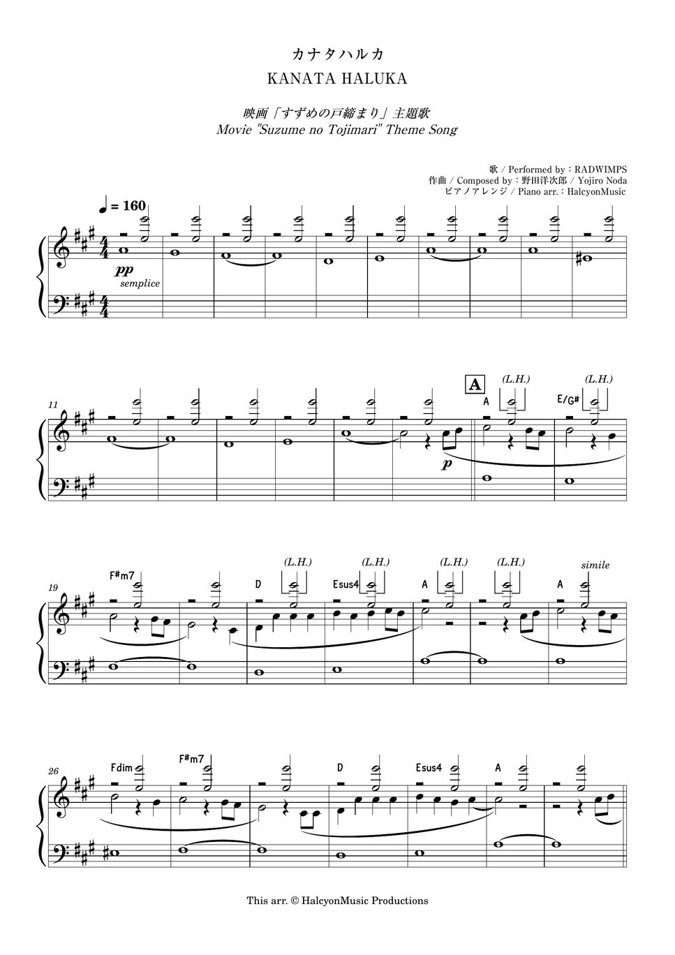 RADWIMPS KANATA HALUKA (Suzume no Tojimari Theme Song) Sheets by