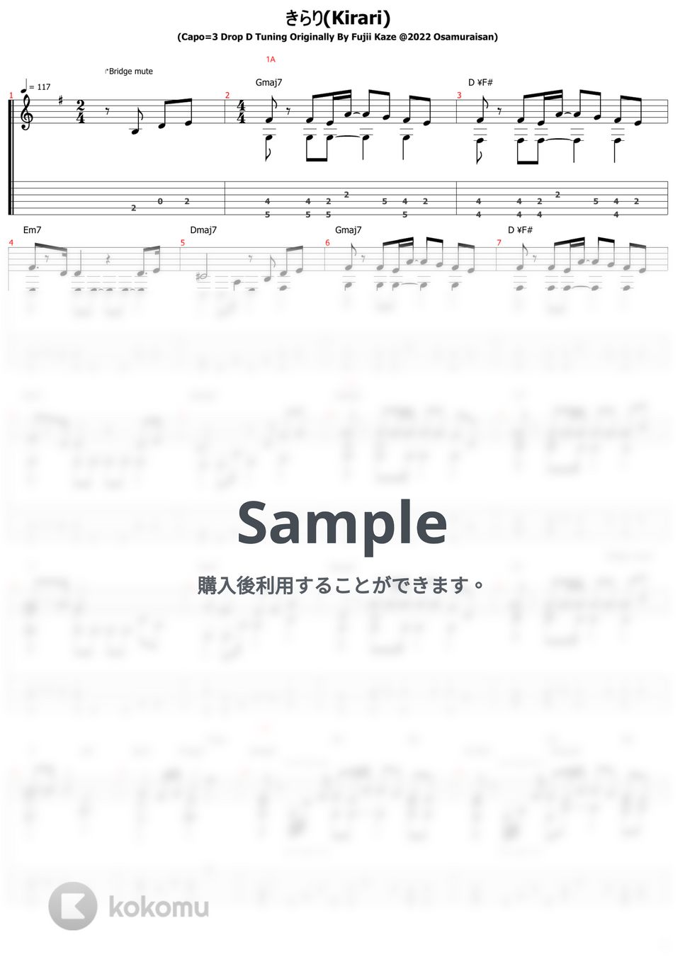 藤井 風 - きらり (ソロギター) by おさむらいさん