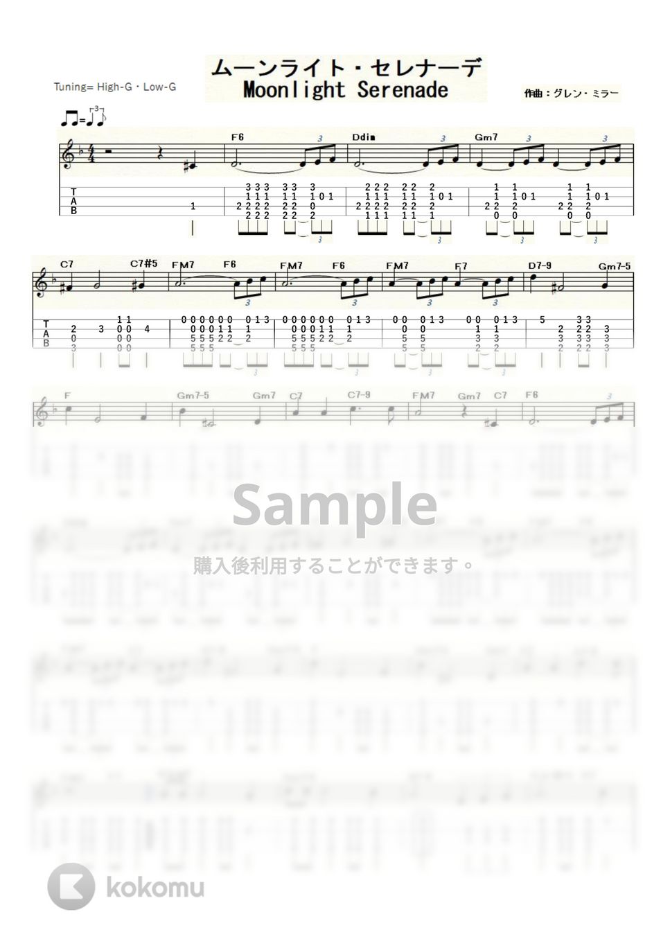 グレン・ミラー - ムーンライト・セレナーデ (ｳｸﾚﾚｿﾛ/High-G,Low-G) by ukulelepapa