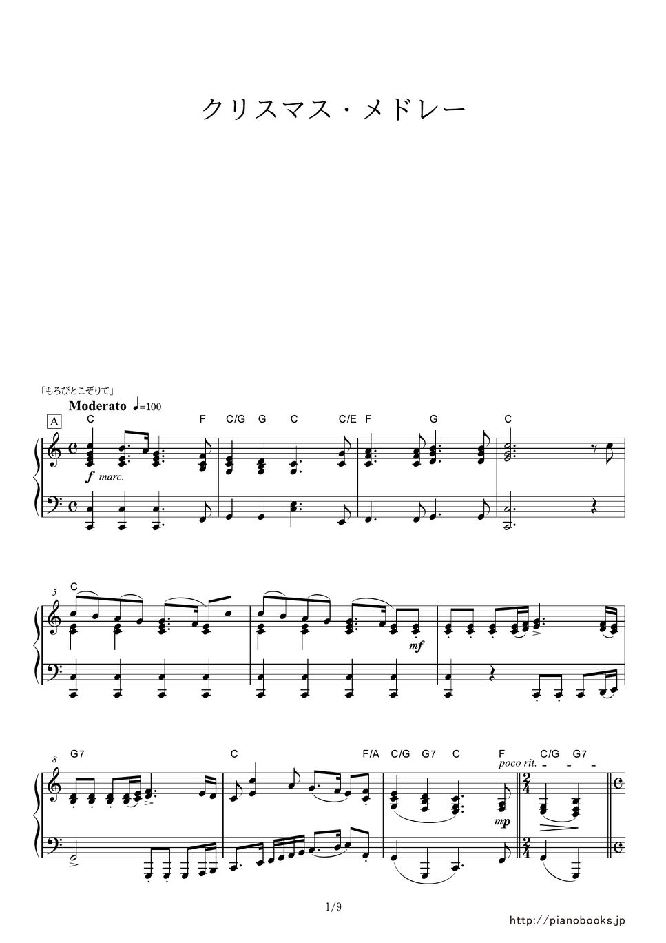 Christmas song christmas medley sheet by pianobooks