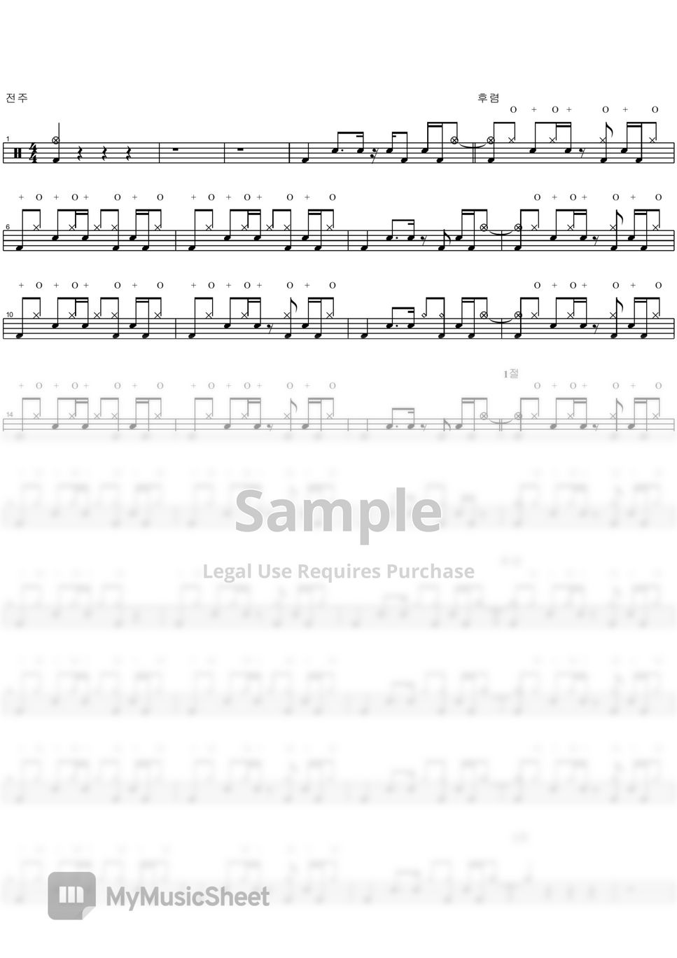 kevin-rudolf-i-made-it-cash-money-heroes-by-copydrum